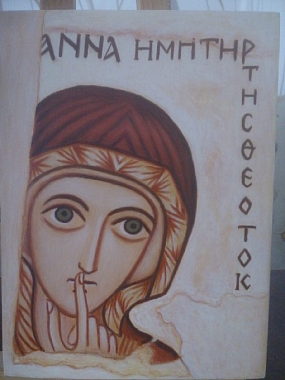 Święta Anna z Faras
