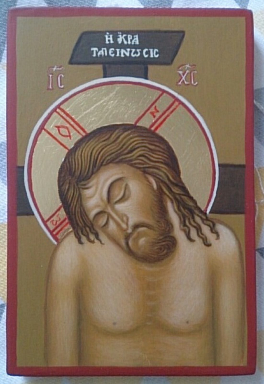Skrajne Uniżenie ( Extreme Humility)