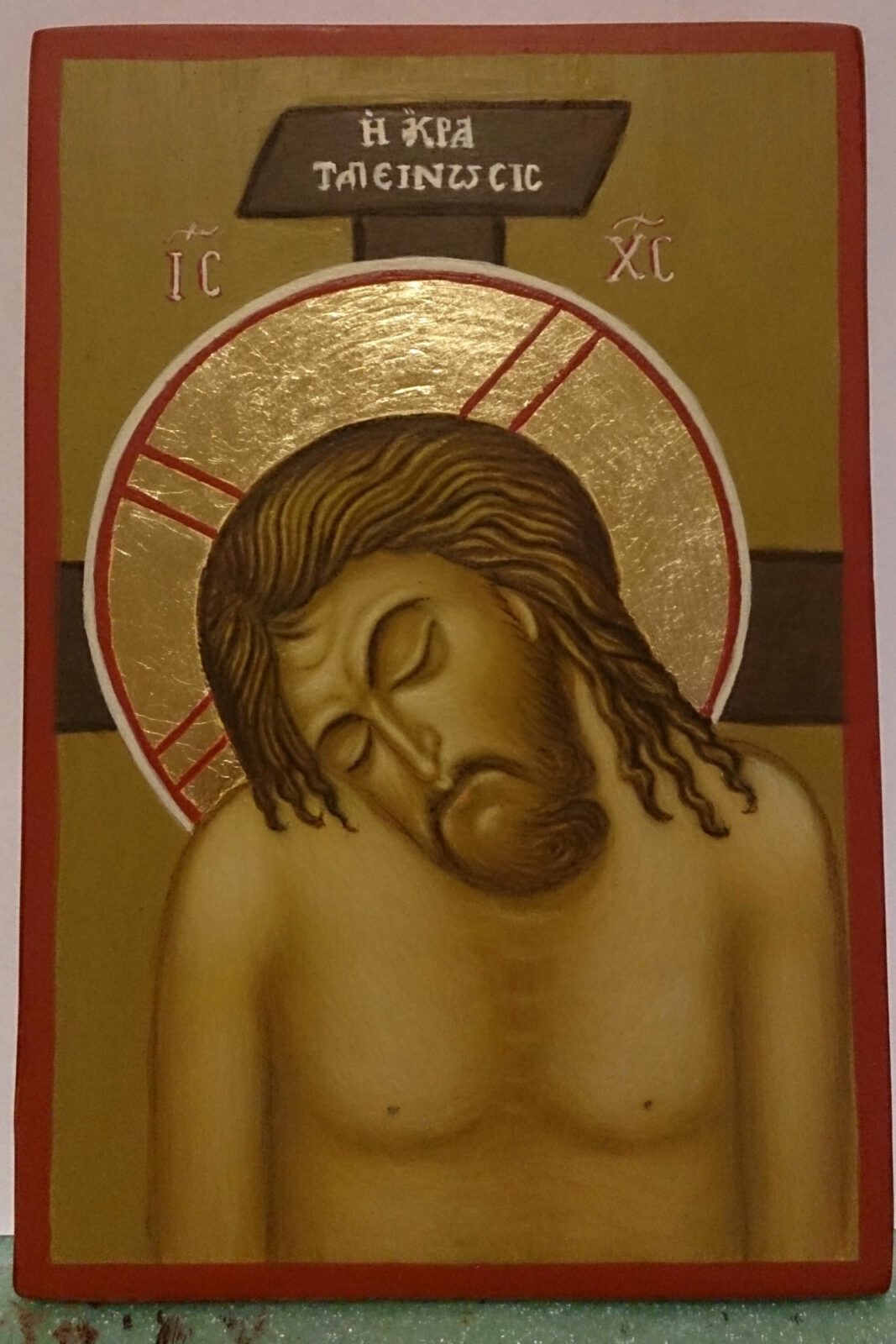 Skrajne Uniżenie ( Extreme Humility)
