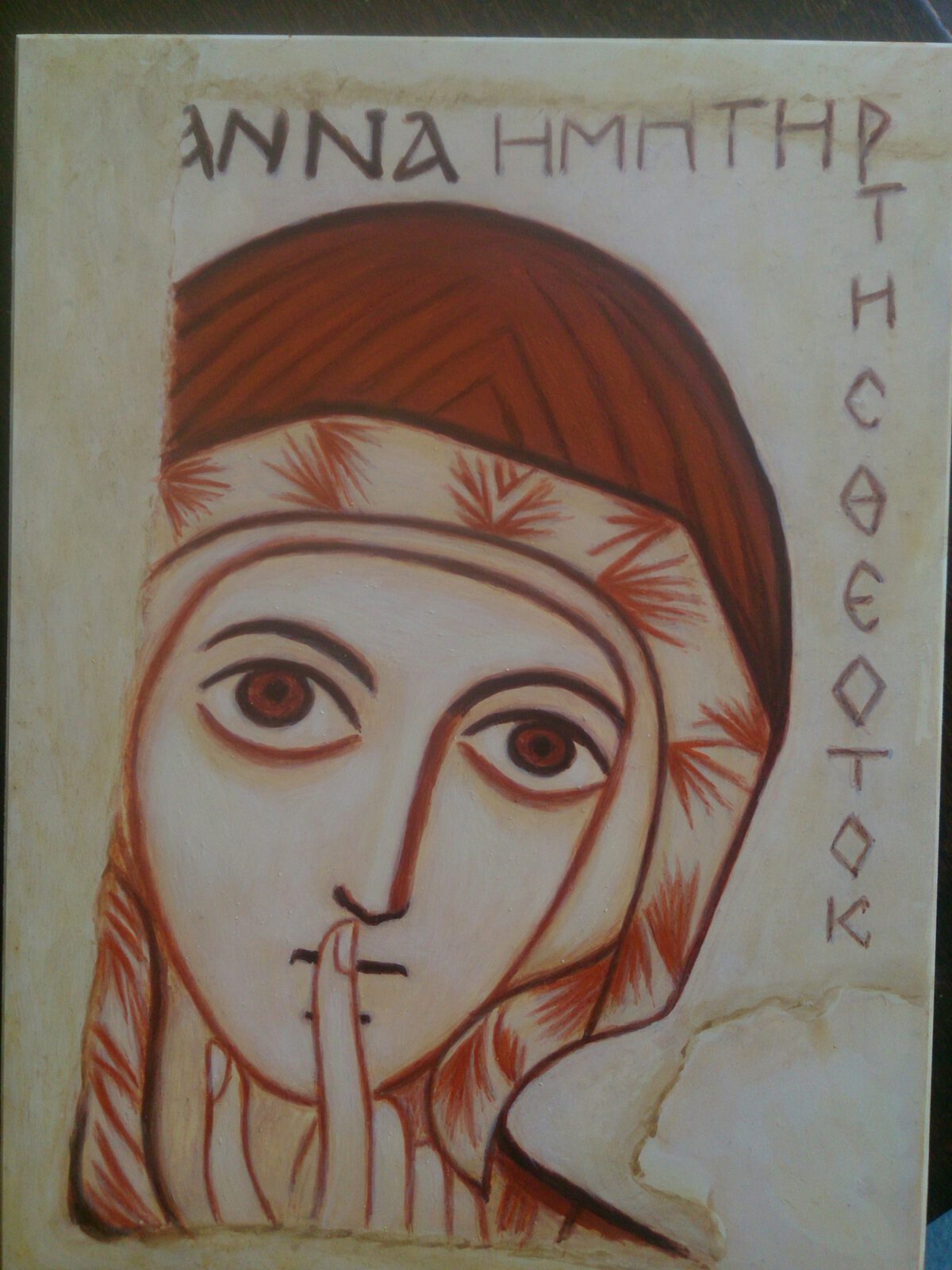 Święta Anna z Faras