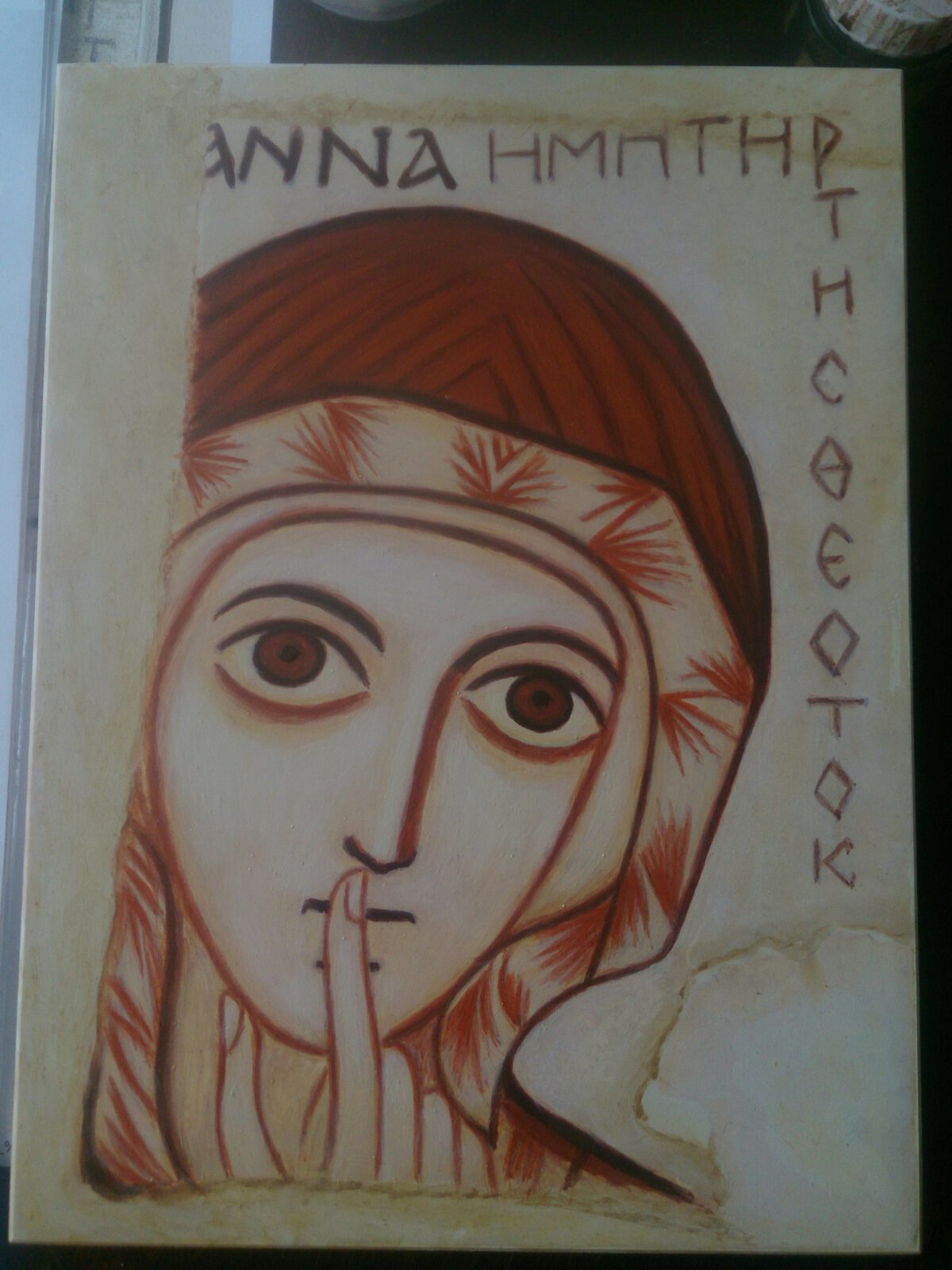 Święta Anna z Faras