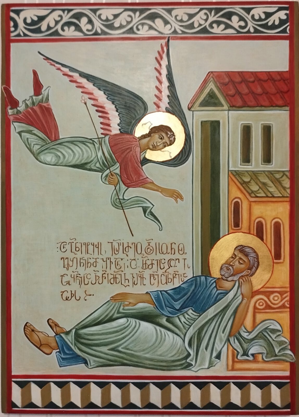 Sen Świętego Józefa