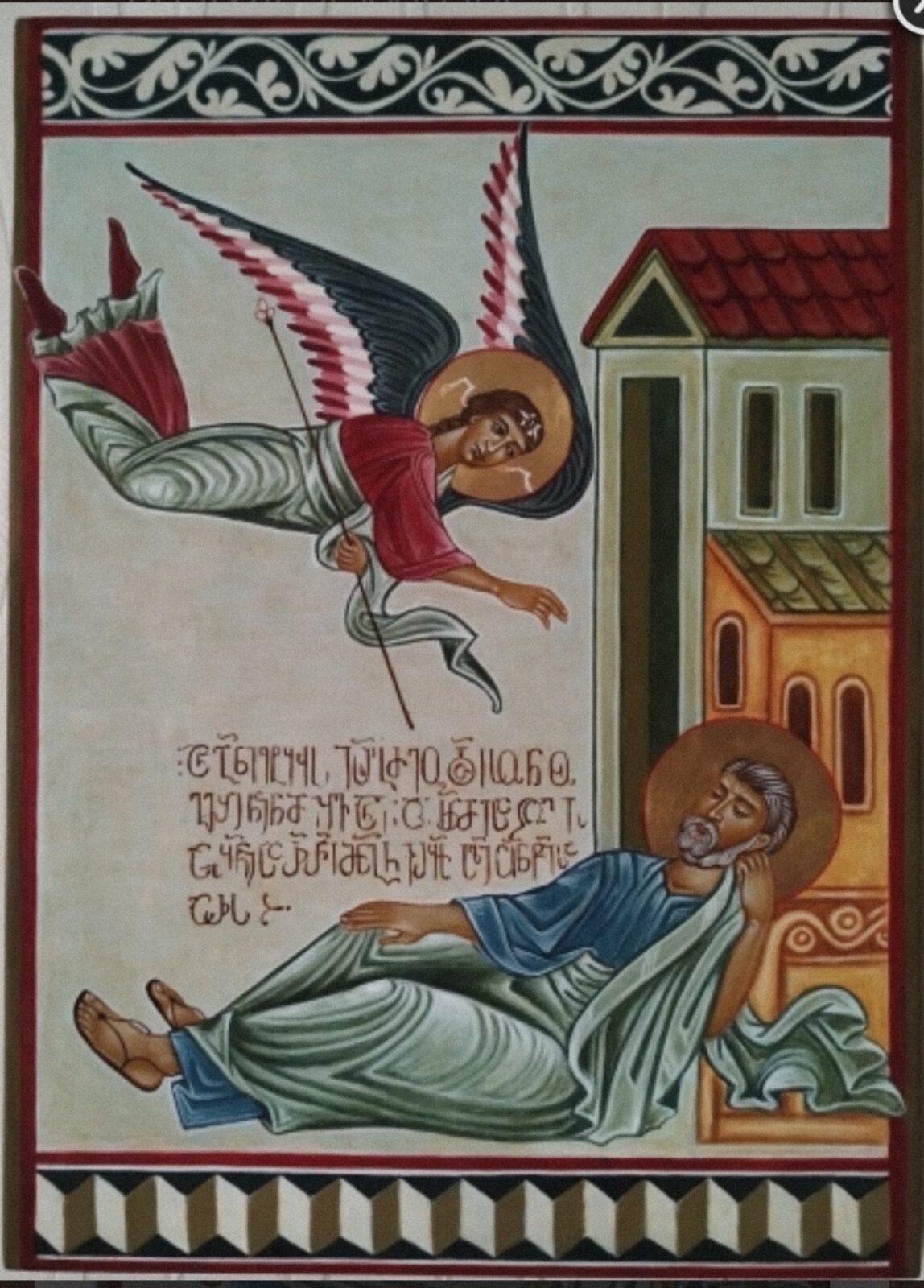 Sen Świętego Józefa